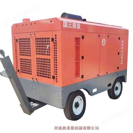 山东省高唐县客户定制SZCY1310柴油移动空压机矿场用
