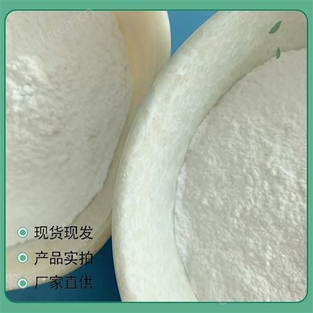 锗石粉 ZSF01 汗蒸房用 净化水质滤料 耐酸耐碱防腐 光纤用
