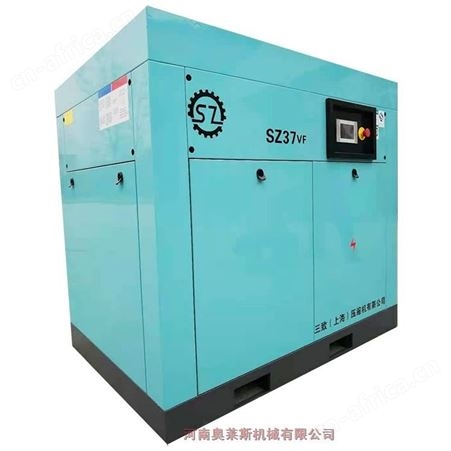 辽宁省长海县三致永磁变频空压机SZ37VF半导体用