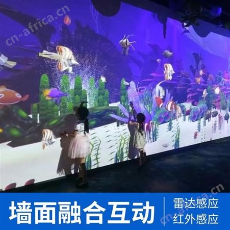 半景画互动墙面全息投影CAVE沉浸式游戏儿童游乐场乐园厂家设备