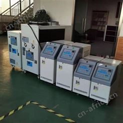 静海区运水式模温机新久阳机械