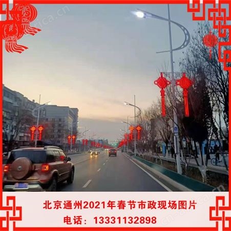 北京通州区LED中国结厂家-LED中国结灯
