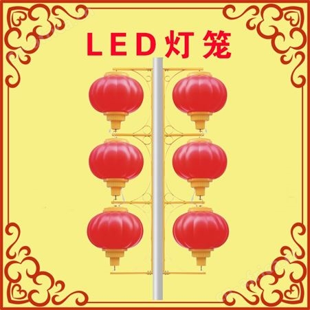 山东节日喜庆装饰-LED防水磨砂灯笼-亚克力发光景观灯笼-LED景观中国结灯-LED发光中国结灯