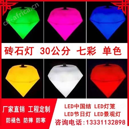 春节led灯笼-销售LED灯笼-led灯笼-LED防水灯笼