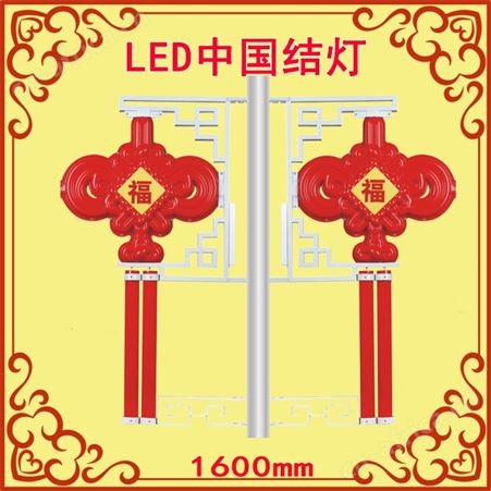 北京中海轩光电科技有限公司销售LED中国结灯笼厂家-LED灯笼中国结灯厂家