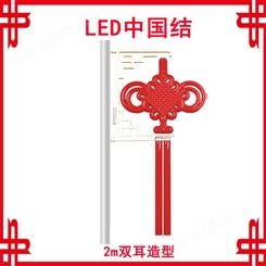 户外LED中国结灯-街道改造灯杆中国结-中国结生产厂家