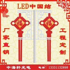 北京led中国结厂家-LED中国结灯厂家-精选LED中国结灯厂家
