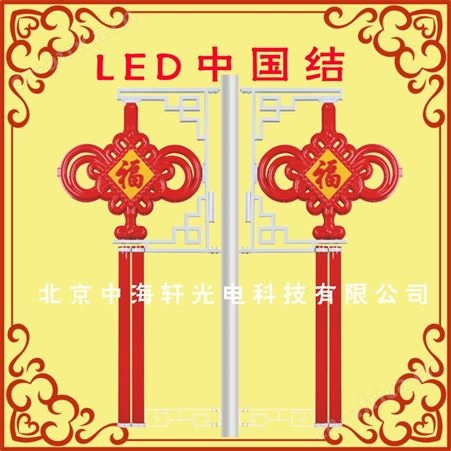 太阳能灯笼中国结灯-LED新款灯笼中国结灯-LED灯笼中国结灯厂家