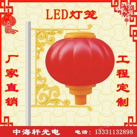 北京LED中国结-户外防水红灯笼-路灯两侧装饰中国结-灯笼