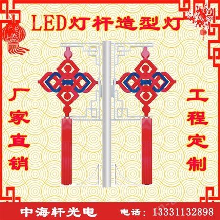 LED中国结-LED中国结生产厂家-LED发光中国结-LED中国结精选厂家-LED定制中国结厂家