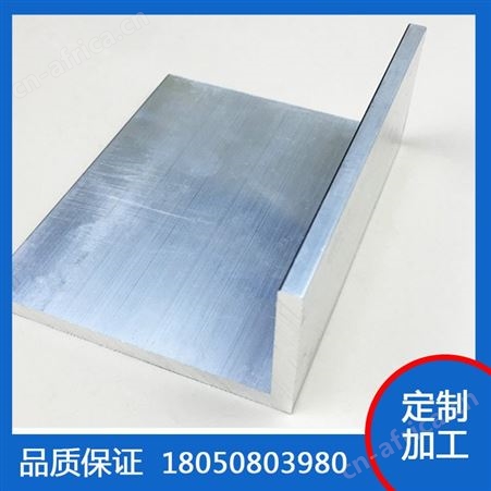 双恒 90度直角铝合金角铝型材不等边角铝L型铝条三角条角铁铝材