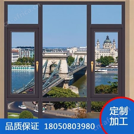 断桥铝合金门窗封阳台隔音隔热窗户窗纱一体开平窗系统门窗铝型材