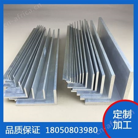 双恒 90度直角铝合金角铝型材不等边角铝L型铝条三角条角铁铝材