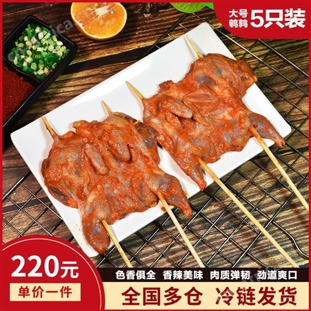 1只鹌鹑肉串4.4元二两重 烧烤串串食材批发 炸串小吃供应
