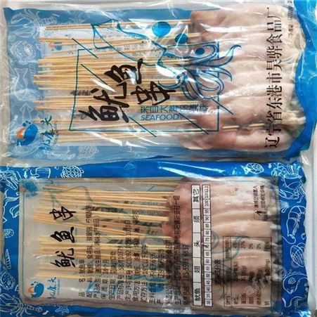 铁板鱿鱼串70g切片 冷冻板串鱿鱼大串 网红烧烤食材