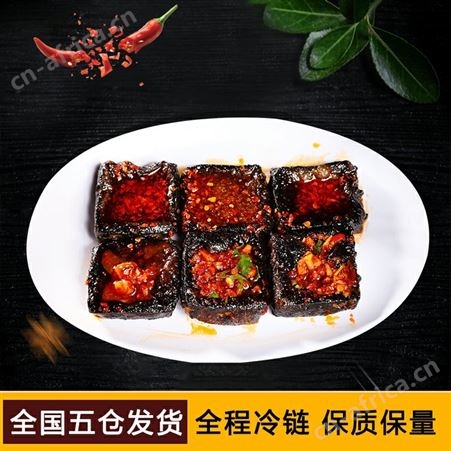 黑色经典长沙臭豆腐生胚 湖南特产黑白灌汤臭豆腐原坯