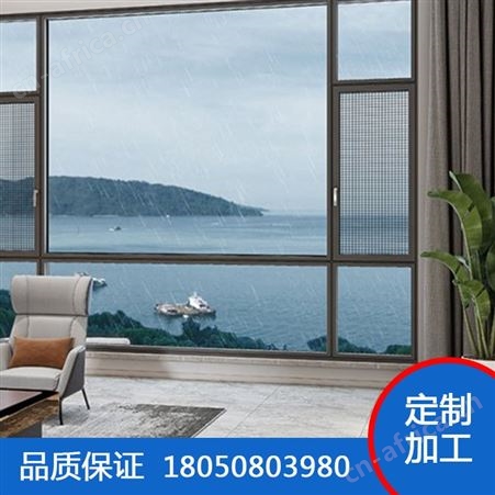 断桥铝合金门窗封阳台隔音隔热窗户窗纱一体开平窗系统门窗铝型材