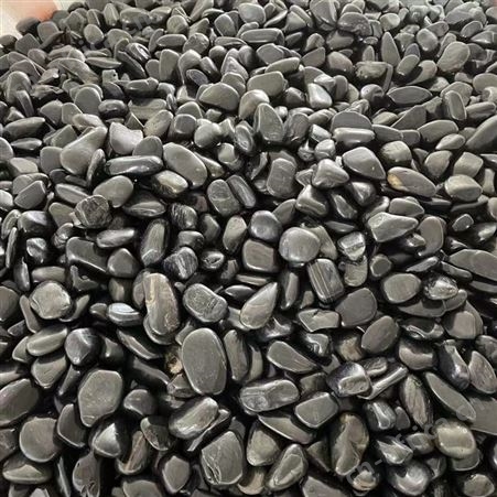 3-5毫米黑色砾石 水处理鹅卵石 诺诺鹅卵石滤料