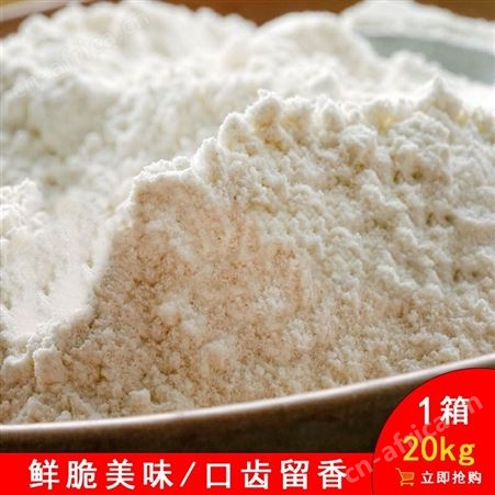 9008裹粉40kg_油炸类小吃变脆神器_裹肉神器起酥粉粗裹粉