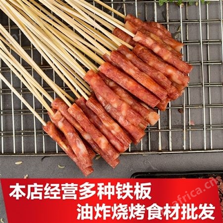 小串腊肠半成品 炸串冻货食材加工 3件起批