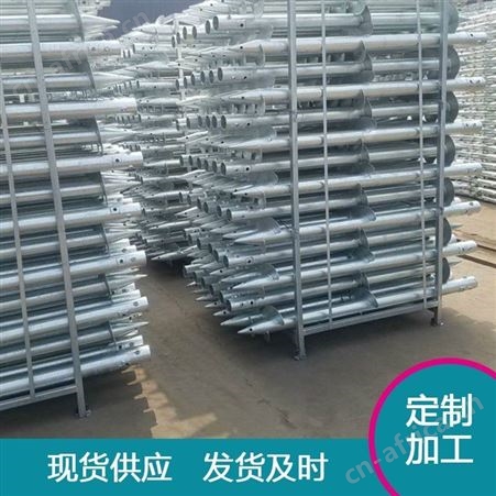 双恒集团 螺旋地桩 太阳能光伏预埋地脚 水泥灌注钢筋热镀锌