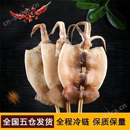 100g鱿鱼板串半成品食材 冷冻涮锅商用铁板鱿鱼100克