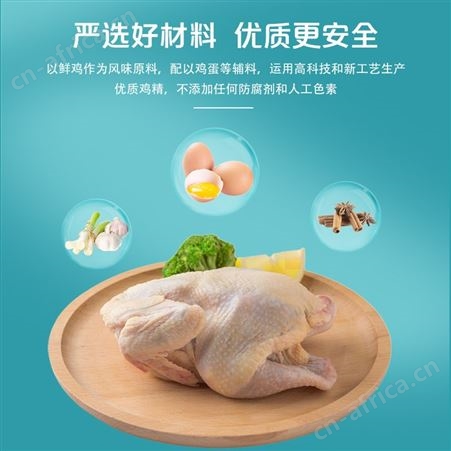 炒菜调味品 鸡精 餐饮直供 酒店家庭用 Q77*01 莹源祥