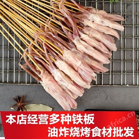 鸭舌小串油炸涮锅 烧烤油炸火锅食材 5件起批