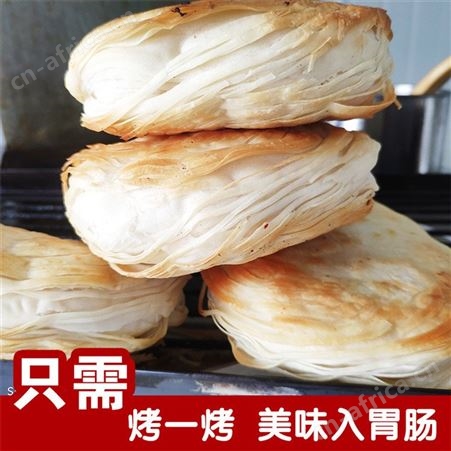 西安老潼关肉夹馍饼胚定制加工 标头食品