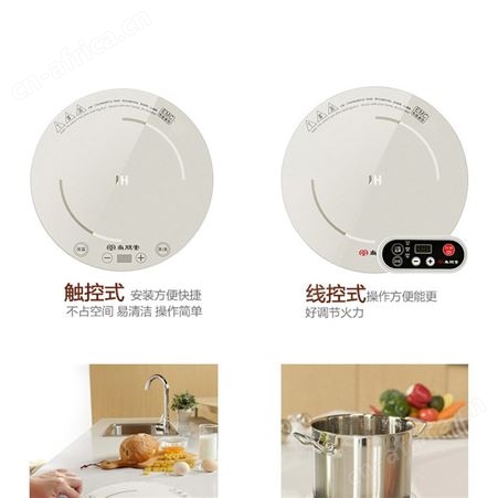 尚朋堂钛白金色3000W大功率商家用钛晶面板 圆形火锅嵌入式电磁炉