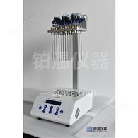 程序干浴氮吹仪MS200-1