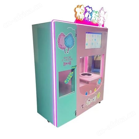 河马智能设备 全自动棉花糖机 花式商用棉花糖自动售卖机