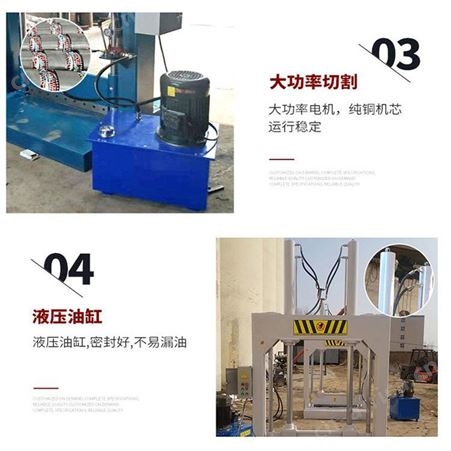 数控切胶机厂家 废旧轮胎切胶机 液压橡胶切条机 全自动切胶机