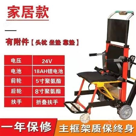 爬楼车 电动爬楼机 上下楼神器 溢盈 载人爬楼车