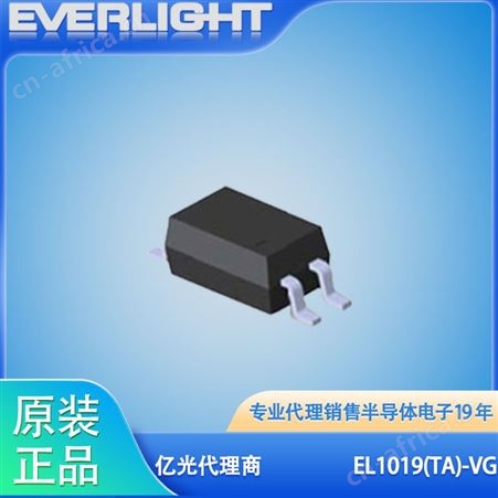 光耦 EL1019(TA)-VG 光电耦合器 亿光 封装SOP-4 批号23+