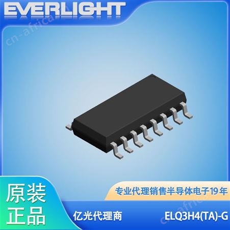光耦ELQ3H4(TA)-G 光隔离器 EVERLIGHT/亿光 封装SOP-16 批次23+