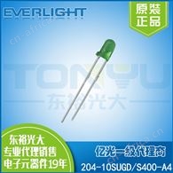 亿光204-10SUGD/S400-A4