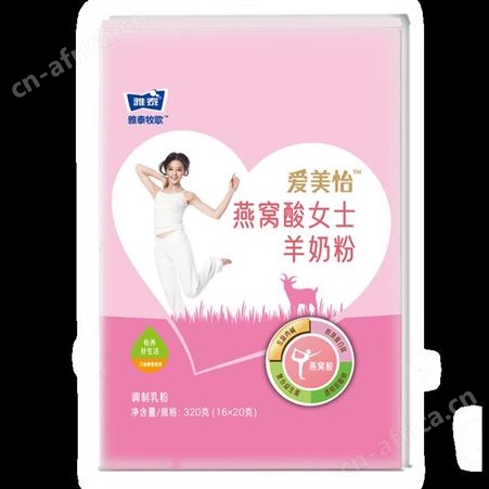 雅泰乳业 雅泰牧歌爱美怡燕窝酸女士成人羊奶粉320克16小袋盒 爱美怡1盒装