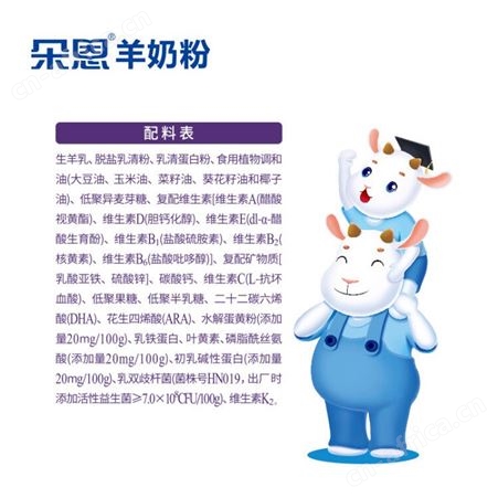 雅泰乳业 朵恩智高儿童成长奶粉3-6岁4段关注儿童成长学生奶粉700g 1罐