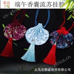 端午节小香包挂件中国风宫廷香囊空袋挂脖香袋流苏荷包批发