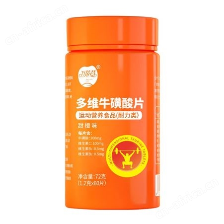 特膳食品代加工厂家 oem定制 万花草多维贴牌一站式服务