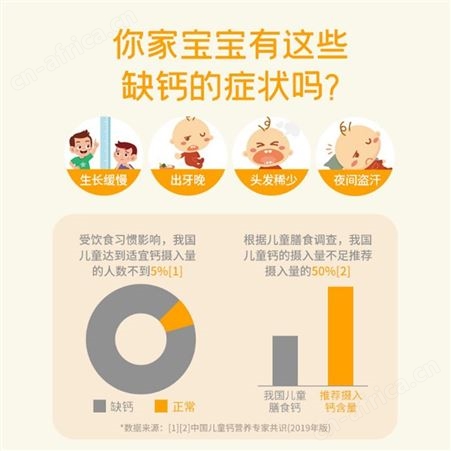 柠檬酸钙定制儿童青少年 网红植物饮料代工 纯原浆oem 源头工厂贴牌