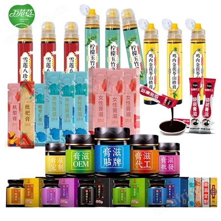 膏滋贴牌古法熬制儿童款便捷式滋膏方代加工万花草定制跨境出口