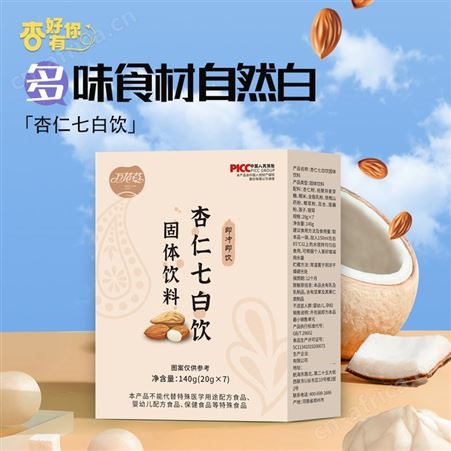 蛋白固体饮料贴牌 杏仁七白饮定制 万花草出口膳食纤维代餐粉代加工