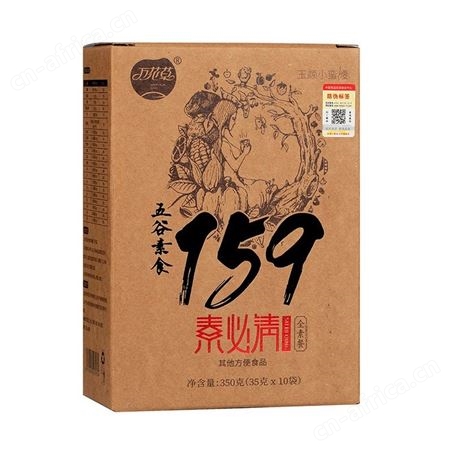 159代餐粉批发 万花草五谷杂粮营养代餐食品代加工 辟谷粉贴牌ODM
