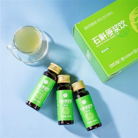 石斛原浆饮贴牌新品口服液OEM植物饮料代加工酵素果蔬汁定制厂家