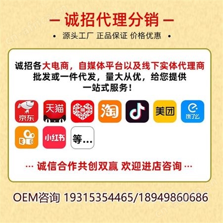 酵素剥皮果汁软糖oem批发儿童零食qq糖代加工青梅果食品贴牌定制