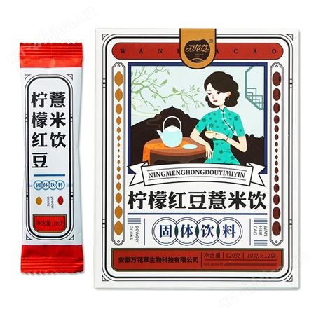 固体饮料ODM 柠檬红豆薏米饮贴牌 万花草代加工条状颗粒果味饮定制