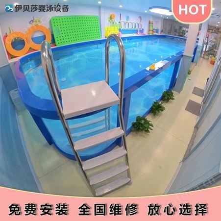 新疆巴音郭楞伊贝莎游泳池设备-儿童游泳馆设备-婴儿游泳池设备厂家