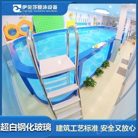 新疆巴音郭楞伊贝莎游泳池设备-儿童游泳馆设备-婴儿游泳池设备厂家